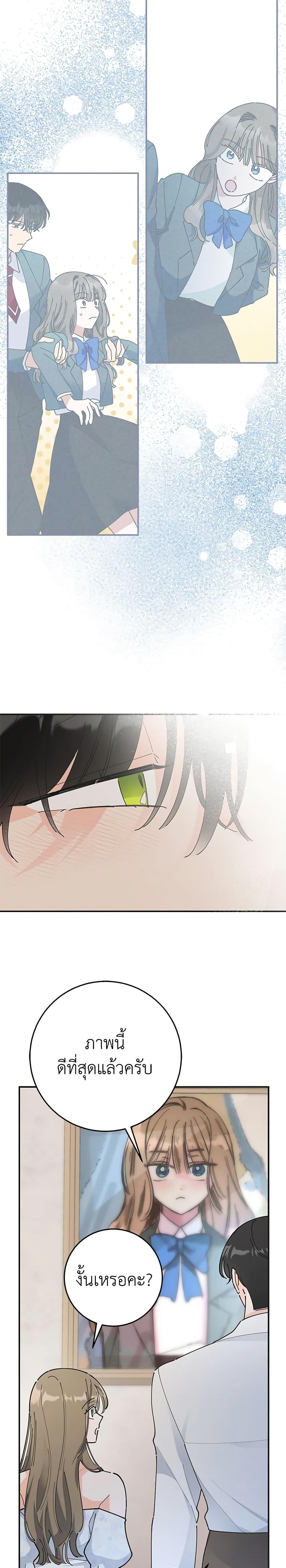 Manga-lc-com อ่านมังงะ อ่านการ์ตูน ออนไลน์ ฟรี The Evil Lady’s Hero ตอนที่ 1 2 3 4 5 6 7 8 9 10 11 12 13 14 ฟรี ไม่มีโฆษณา Manga-lc - อ่าน มังงะ อ่าน การ์ตูน ออนไลน์ อ่านมังงะ ฟรี