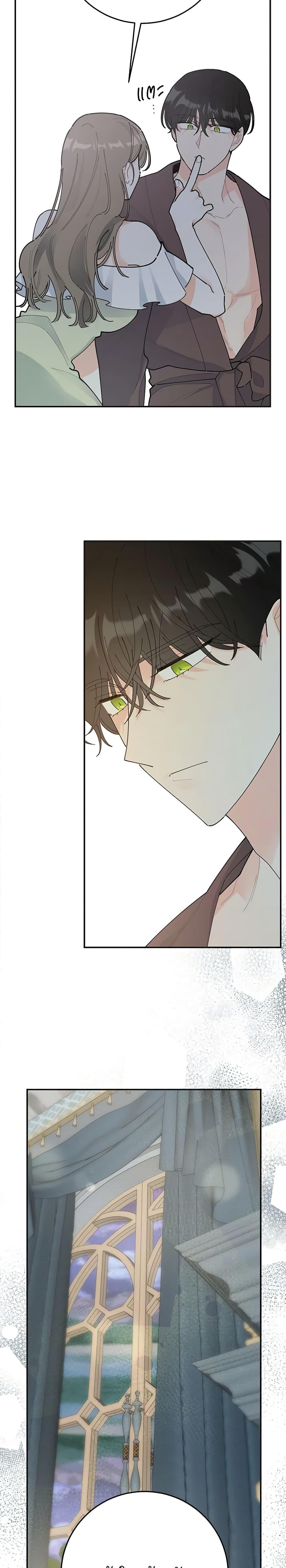 Manga-lc-com อ่านมังงะ อ่านการ์ตูน ออนไลน์ ฟรี The Evil Lady’s Hero ตอนที่ 1 2 3 4 5 6 7 8 9 10 11 12 13 14 ฟรี ไม่มีโฆษณา Manga-lc - อ่าน มังงะ อ่าน การ์ตูน ออนไลน์ อ่านมังงะ ฟรี