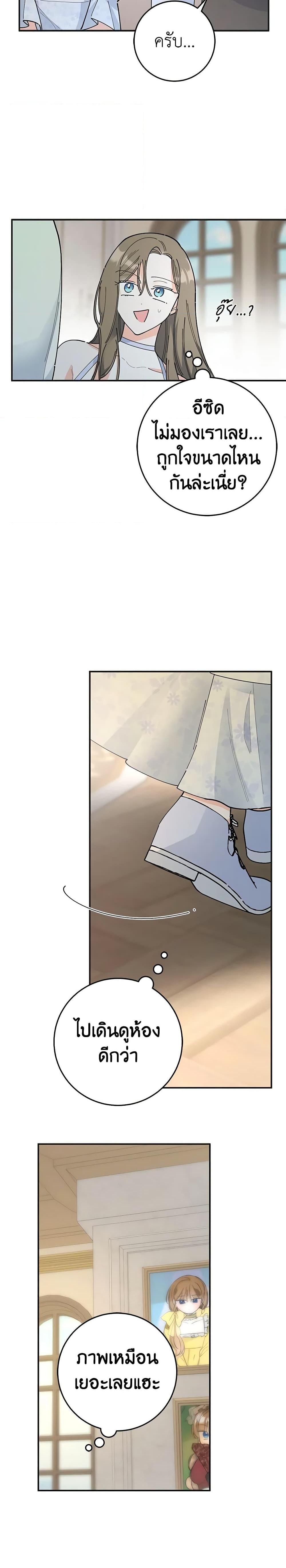 Manga-lc-com อ่านมังงะ อ่านการ์ตูน ออนไลน์ ฟรี The Evil Lady’s Hero ตอนที่ 1 2 3 4 5 6 7 8 9 10 11 12 13 14 ฟรี ไม่มีโฆษณา Manga-lc - อ่าน มังงะ อ่าน การ์ตูน ออนไลน์ อ่านมังงะ ฟรี