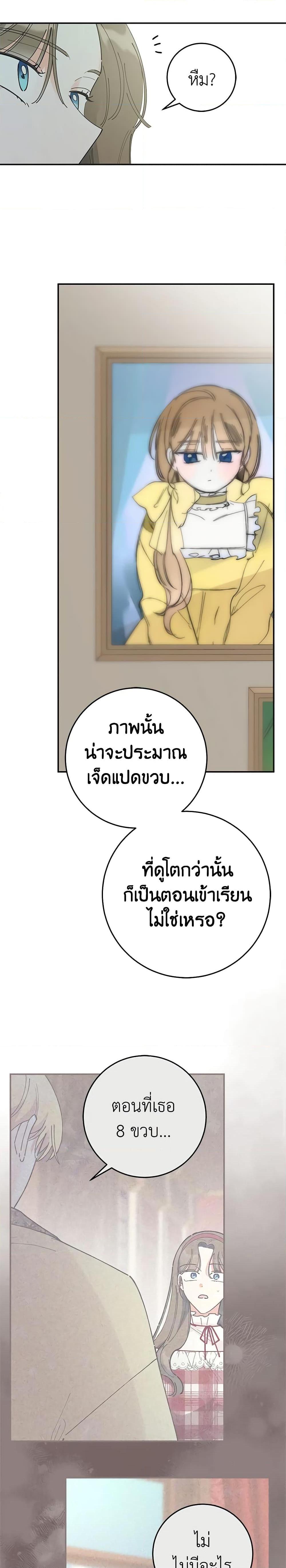 Manga-lc-com อ่านมังงะ อ่านการ์ตูน ออนไลน์ ฟรี The Evil Lady’s Hero ตอนที่ 1 2 3 4 5 6 7 8 9 10 11 12 13 14 ฟรี ไม่มีโฆษณา Manga-lc - อ่าน มังงะ อ่าน การ์ตูน ออนไลน์ อ่านมังงะ ฟรี