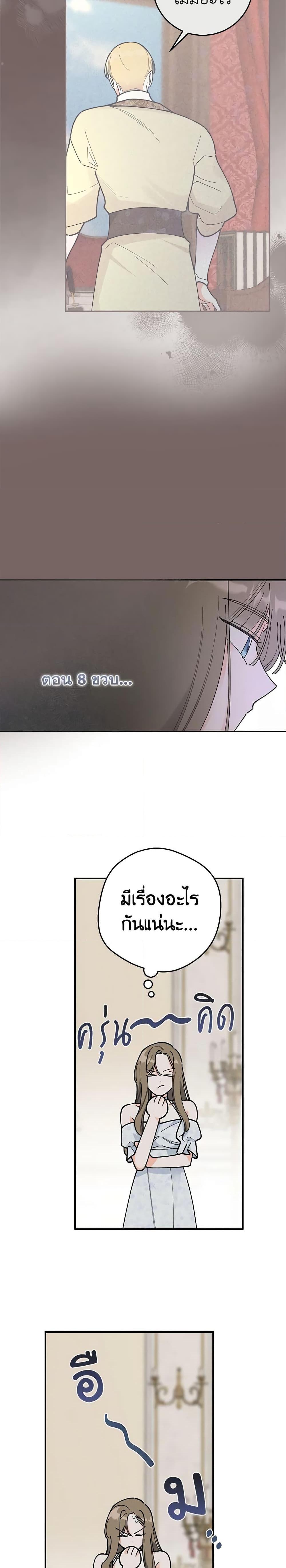 Manga-lc-com อ่านมังงะ อ่านการ์ตูน ออนไลน์ ฟรี The Evil Lady’s Hero ตอนที่ 1 2 3 4 5 6 7 8 9 10 11 12 13 14 ฟรี ไม่มีโฆษณา Manga-lc - อ่าน มังงะ อ่าน การ์ตูน ออนไลน์ อ่านมังงะ ฟรี