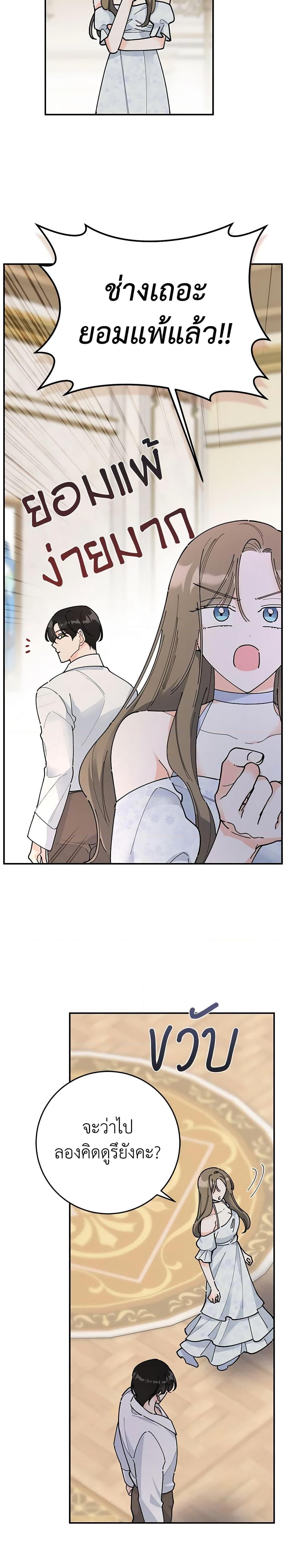 Manga-lc-com อ่านมังงะ อ่านการ์ตูน ออนไลน์ ฟรี The Evil Lady’s Hero ตอนที่ 1 2 3 4 5 6 7 8 9 10 11 12 13 14 ฟรี ไม่มีโฆษณา Manga-lc - อ่าน มังงะ อ่าน การ์ตูน ออนไลน์ อ่านมังงะ ฟรี