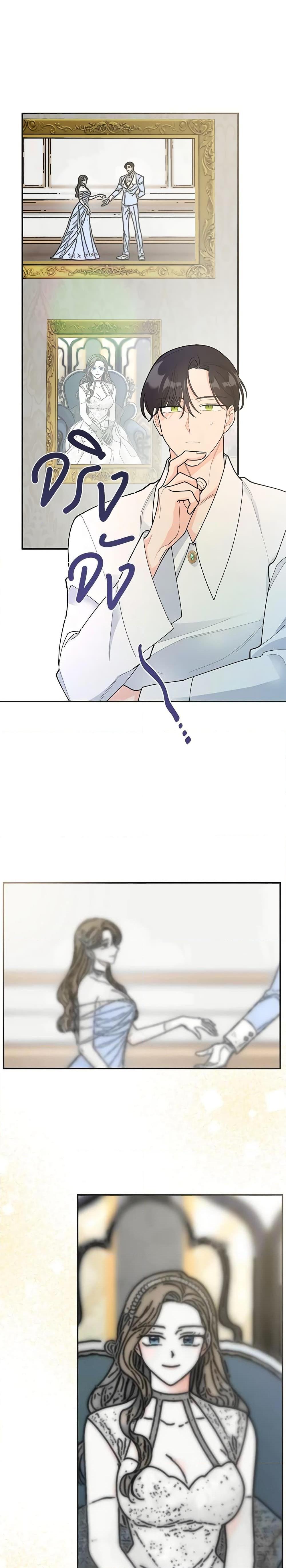 Manga-lc-com อ่านมังงะ อ่านการ์ตูน ออนไลน์ ฟรี The Evil Lady’s Hero ตอนที่ 1 2 3 4 5 6 7 8 9 10 11 12 13 14 ฟรี ไม่มีโฆษณา Manga-lc - อ่าน มังงะ อ่าน การ์ตูน ออนไลน์ อ่านมังงะ ฟรี