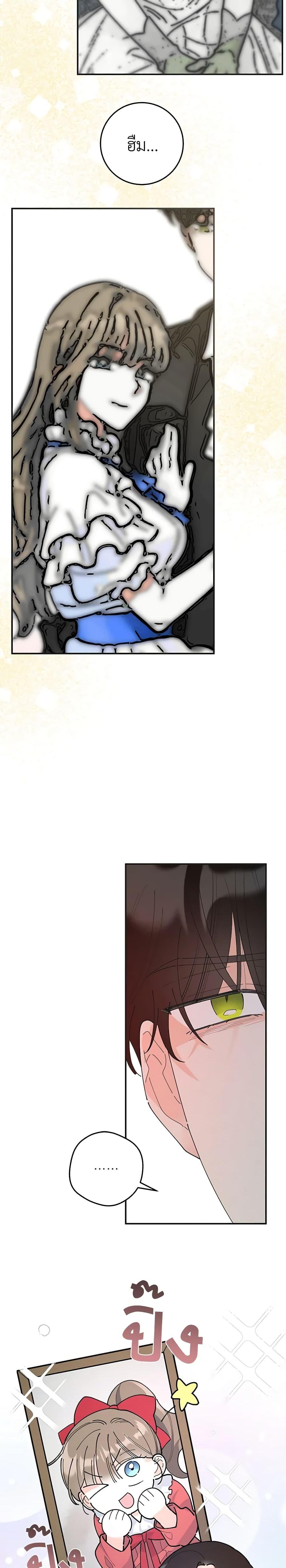 Manga-lc-com อ่านมังงะ อ่านการ์ตูน ออนไลน์ ฟรี The Evil Lady’s Hero ตอนที่ 1 2 3 4 5 6 7 8 9 10 11 12 13 14 ฟรี ไม่มีโฆษณา Manga-lc - อ่าน มังงะ อ่าน การ์ตูน ออนไลน์ อ่านมังงะ ฟรี