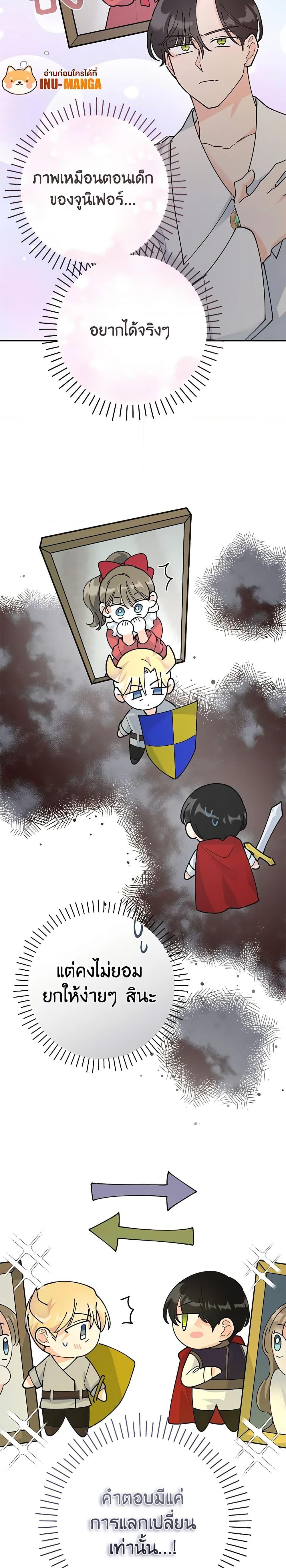 Manga-lc-com อ่านมังงะ อ่านการ์ตูน ออนไลน์ ฟรี The Evil Lady’s Hero ตอนที่ 1 2 3 4 5 6 7 8 9 10 11 12 13 14 ฟรี ไม่มีโฆษณา Manga-lc - อ่าน มังงะ อ่าน การ์ตูน ออนไลน์ อ่านมังงะ ฟรี