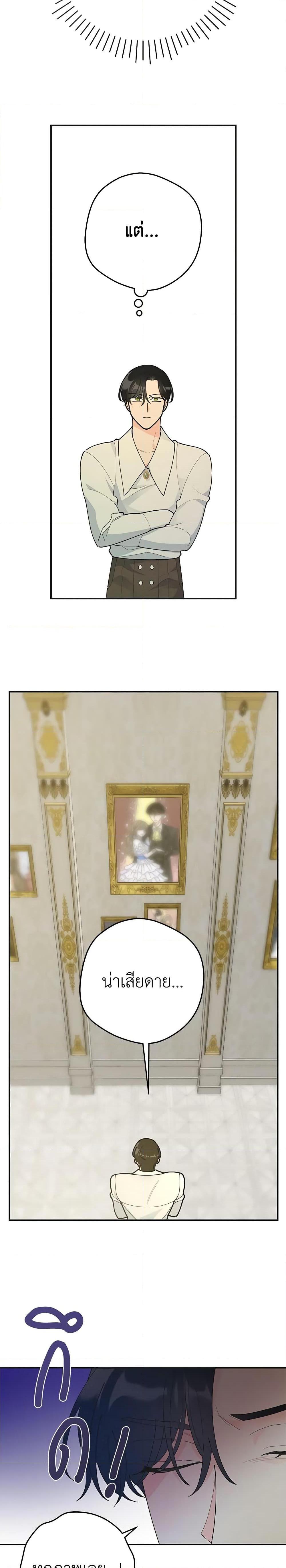 Manga-lc-com อ่านมังงะ อ่านการ์ตูน ออนไลน์ ฟรี The Evil Lady’s Hero ตอนที่ 1 2 3 4 5 6 7 8 9 10 11 12 13 14 ฟรี ไม่มีโฆษณา Manga-lc - อ่าน มังงะ อ่าน การ์ตูน ออนไลน์ อ่านมังงะ ฟรี