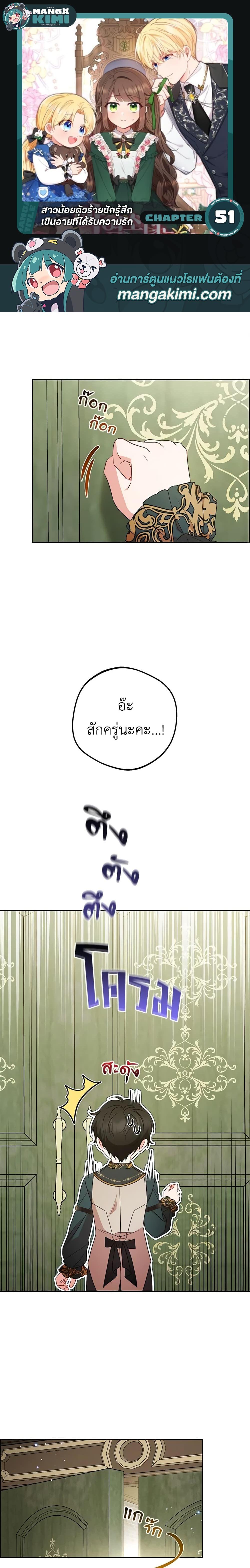 Manga-lc-com อ่านมังงะ อ่านการ์ตูน ออนไลน์ ฟรี The Villainess Is Shy In Receiving Love ตอนที่ 1 2 3 4 5 6 7 8 9 10 11 12 13 14 ฟรี ไม่มีโฆษณา Manga-lc - อ่าน มังงะ อ่าน การ์ตูน ออนไลน์ อ่านมังงะ ฟรี