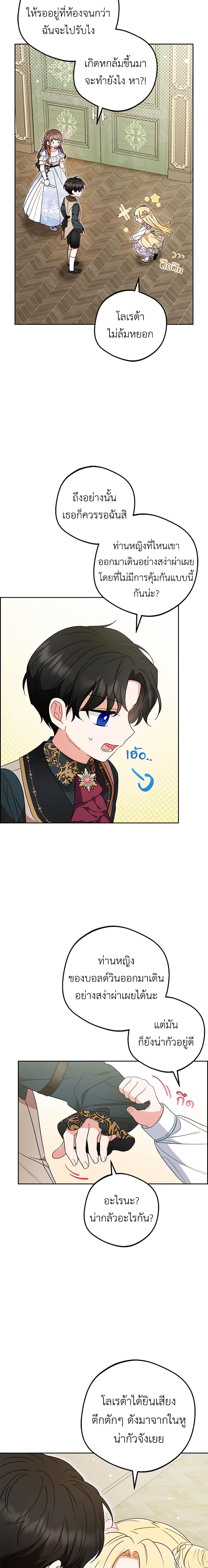 Manga-lc-com อ่านมังงะ อ่านการ์ตูน ออนไลน์ ฟรี The Villainess Is Shy In Receiving Love ตอนที่ 1 2 3 4 5 6 7 8 9 10 11 12 13 14 ฟรี ไม่มีโฆษณา Manga-lc - อ่าน มังงะ อ่าน การ์ตูน ออนไลน์ อ่านมังงะ ฟรี