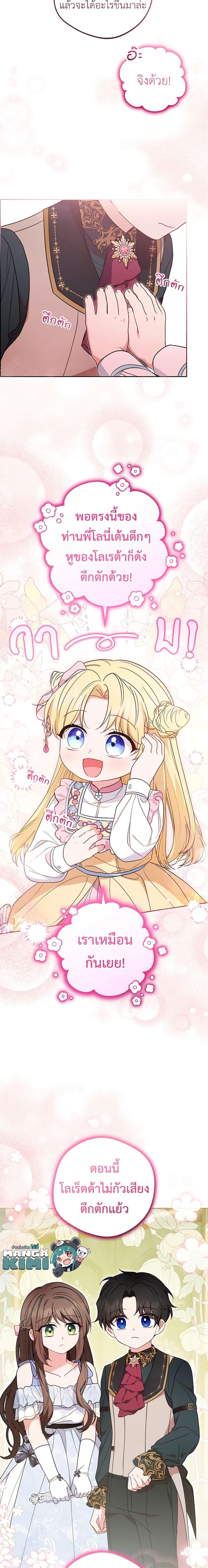 Manga-lc-com อ่านมังงะ อ่านการ์ตูน ออนไลน์ ฟรี The Villainess Is Shy In Receiving Love ตอนที่ 1 2 3 4 5 6 7 8 9 10 11 12 13 14 ฟรี ไม่มีโฆษณา Manga-lc - อ่าน มังงะ อ่าน การ์ตูน ออนไลน์ อ่านมังงะ ฟรี