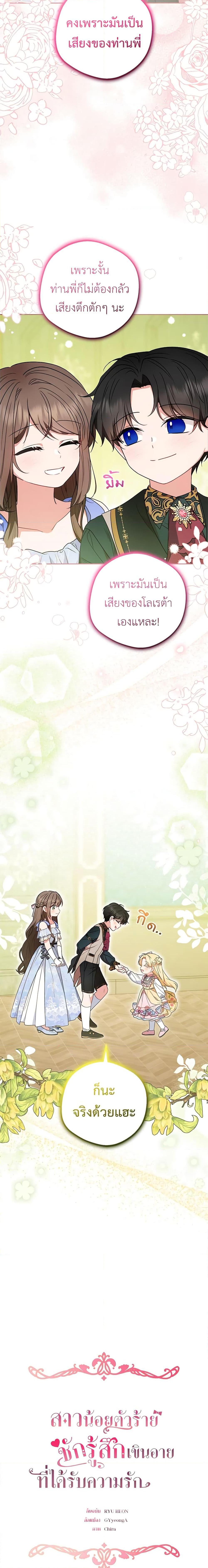 Manga-lc-com อ่านมังงะ อ่านการ์ตูน ออนไลน์ ฟรี The Villainess Is Shy In Receiving Love ตอนที่ 1 2 3 4 5 6 7 8 9 10 11 12 13 14 ฟรี ไม่มีโฆษณา Manga-lc - อ่าน มังงะ อ่าน การ์ตูน ออนไลน์ อ่านมังงะ ฟรี