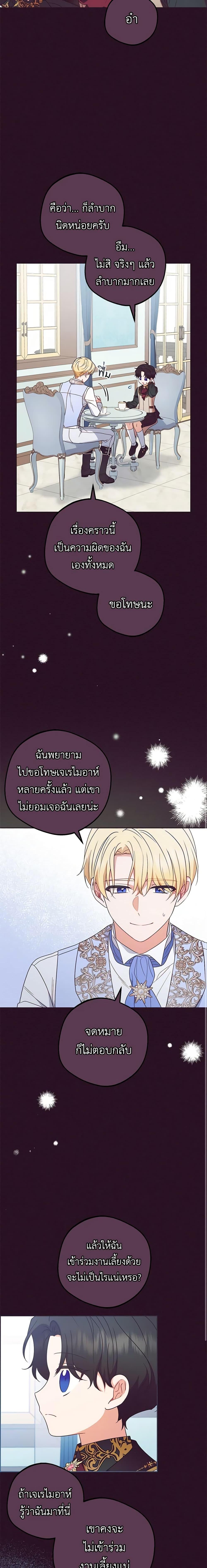 Manga-lc-com อ่านมังงะ อ่านการ์ตูน ออนไลน์ ฟรี The Villainess Is Shy In Receiving Love ตอนที่ 1 2 3 4 5 6 7 8 9 10 11 12 13 14 ฟรี ไม่มีโฆษณา Manga-lc - อ่าน มังงะ อ่าน การ์ตูน ออนไลน์ อ่านมังงะ ฟรี