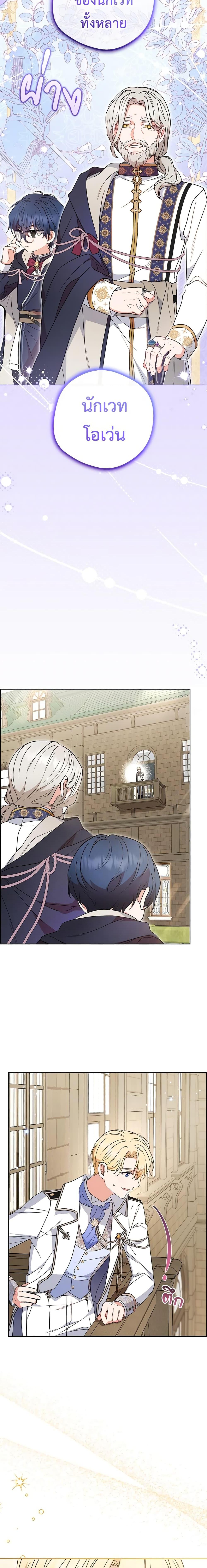 Manga-lc-com อ่านมังงะ อ่านการ์ตูน ออนไลน์ ฟรี The Villainess Is Shy In Receiving Love ตอนที่ 1 2 3 4 5 6 7 8 9 10 11 12 13 14 ฟรี ไม่มีโฆษณา Manga-lc - อ่าน มังงะ อ่าน การ์ตูน ออนไลน์ อ่านมังงะ ฟรี