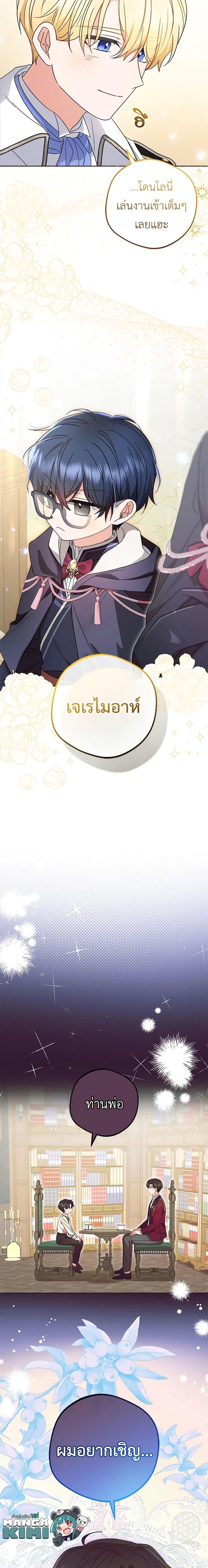 Manga-lc-com อ่านมังงะ อ่านการ์ตูน ออนไลน์ ฟรี The Villainess Is Shy In Receiving Love ตอนที่ 1 2 3 4 5 6 7 8 9 10 11 12 13 14 ฟรี ไม่มีโฆษณา Manga-lc - อ่าน มังงะ อ่าน การ์ตูน ออนไลน์ อ่านมังงะ ฟรี