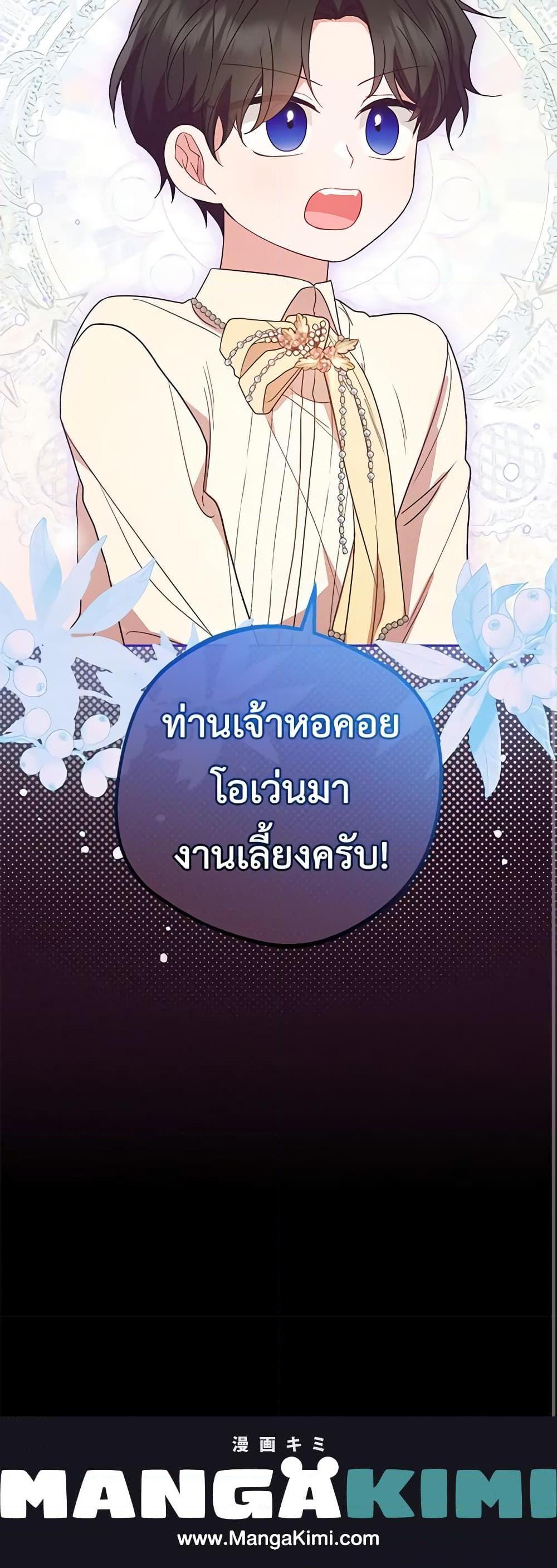 Manga-lc-com อ่านมังงะ อ่านการ์ตูน ออนไลน์ ฟรี The Villainess Is Shy In Receiving Love ตอนที่ 1 2 3 4 5 6 7 8 9 10 11 12 13 14 ฟรี ไม่มีโฆษณา Manga-lc - อ่าน มังงะ อ่าน การ์ตูน ออนไลน์ อ่านมังงะ ฟรี