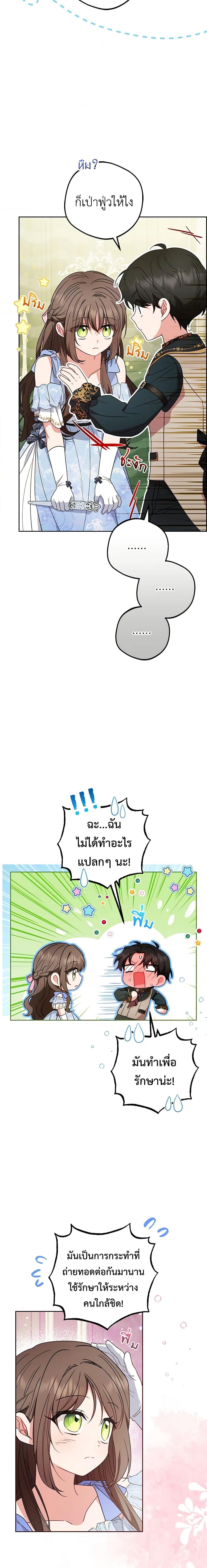 Manga-lc-com อ่านมังงะ อ่านการ์ตูน ออนไลน์ ฟรี The Villainess Is Shy In Receiving Love ตอนที่ 1 2 3 4 5 6 7 8 9 10 11 12 13 14 ฟรี ไม่มีโฆษณา Manga-lc - อ่าน มังงะ อ่าน การ์ตูน ออนไลน์ อ่านมังงะ ฟรี