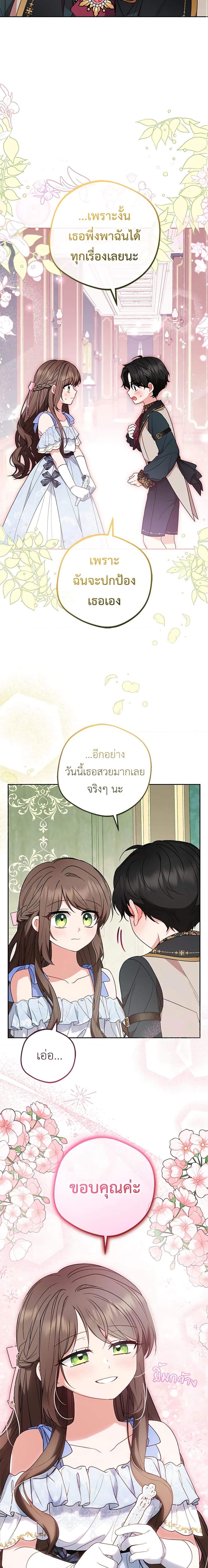 Manga-lc-com อ่านมังงะ อ่านการ์ตูน ออนไลน์ ฟรี The Villainess Is Shy In Receiving Love ตอนที่ 1 2 3 4 5 6 7 8 9 10 11 12 13 14 ฟรี ไม่มีโฆษณา Manga-lc - อ่าน มังงะ อ่าน การ์ตูน ออนไลน์ อ่านมังงะ ฟรี