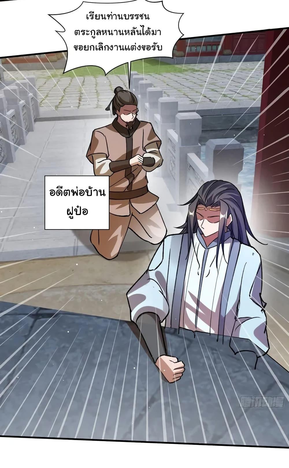 Manga-lc-com อ่านมังงะ อ่านการ์ตูน ออนไลน์ ฟรี When The System Opens After The Age Of 100 ตอนที่ 1 2 3 4 5 6 7 8 9 10 11 12 13 14 ฟรี ไม่มีโฆษณา Manga-lc - อ่าน มังงะ อ่าน การ์ตูน ออนไลน์ อ่านมังงะ ฟรี