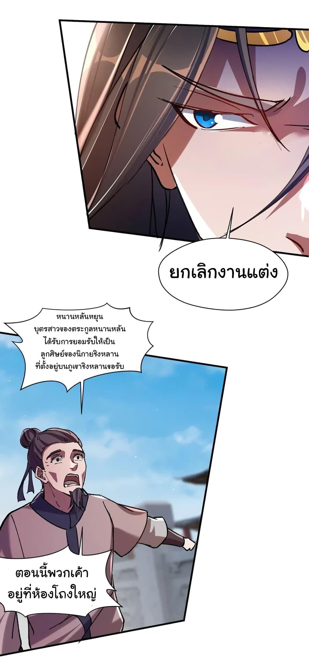 Manga-lc-com อ่านมังงะ อ่านการ์ตูน ออนไลน์ ฟรี When The System Opens After The Age Of 100 ตอนที่ 1 2 3 4 5 6 7 8 9 10 11 12 13 14 ฟรี ไม่มีโฆษณา Manga-lc - อ่าน มังงะ อ่าน การ์ตูน ออนไลน์ อ่านมังงะ ฟรี