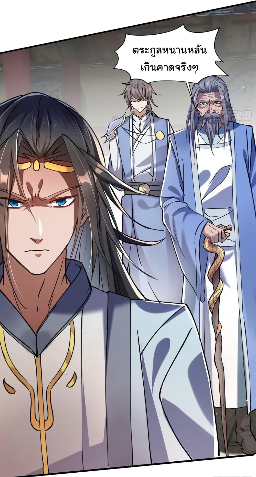 Manga-lc-com อ่านมังงะ อ่านการ์ตูน ออนไลน์ ฟรี When The System Opens After The Age Of 100 ตอนที่ 1 2 3 4 5 6 7 8 9 10 11 12 13 14 ฟรี ไม่มีโฆษณา Manga-lc - อ่าน มังงะ อ่าน การ์ตูน ออนไลน์ อ่านมังงะ ฟรี