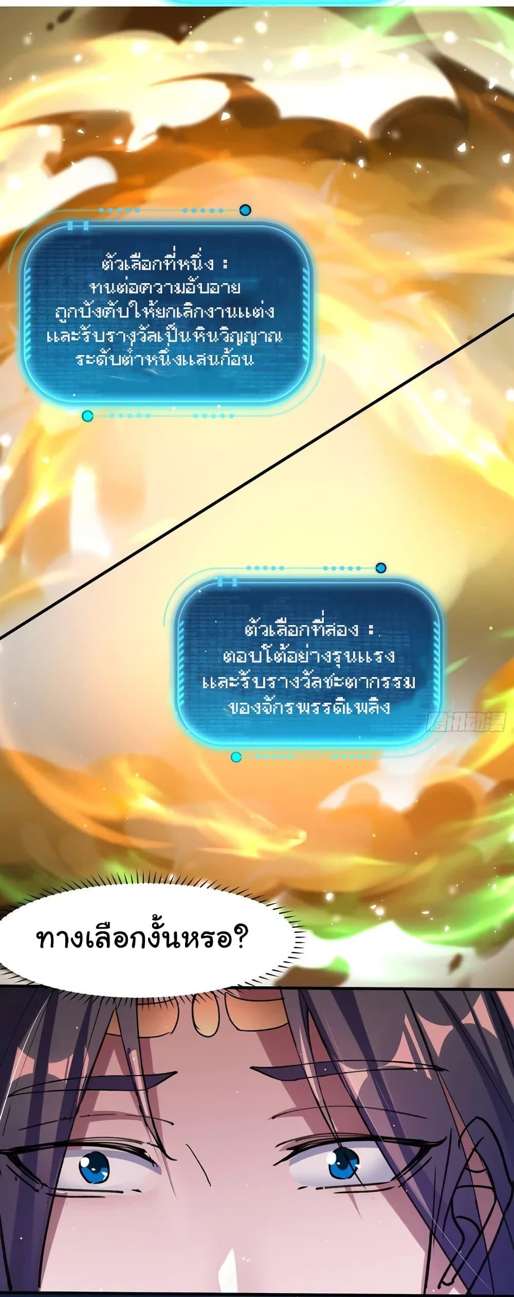 Manga-lc-com อ่านมังงะ อ่านการ์ตูน ออนไลน์ ฟรี When The System Opens After The Age Of 100 ตอนที่ 1 2 3 4 5 6 7 8 9 10 11 12 13 14 ฟรี ไม่มีโฆษณา Manga-lc - อ่าน มังงะ อ่าน การ์ตูน ออนไลน์ อ่านมังงะ ฟรี