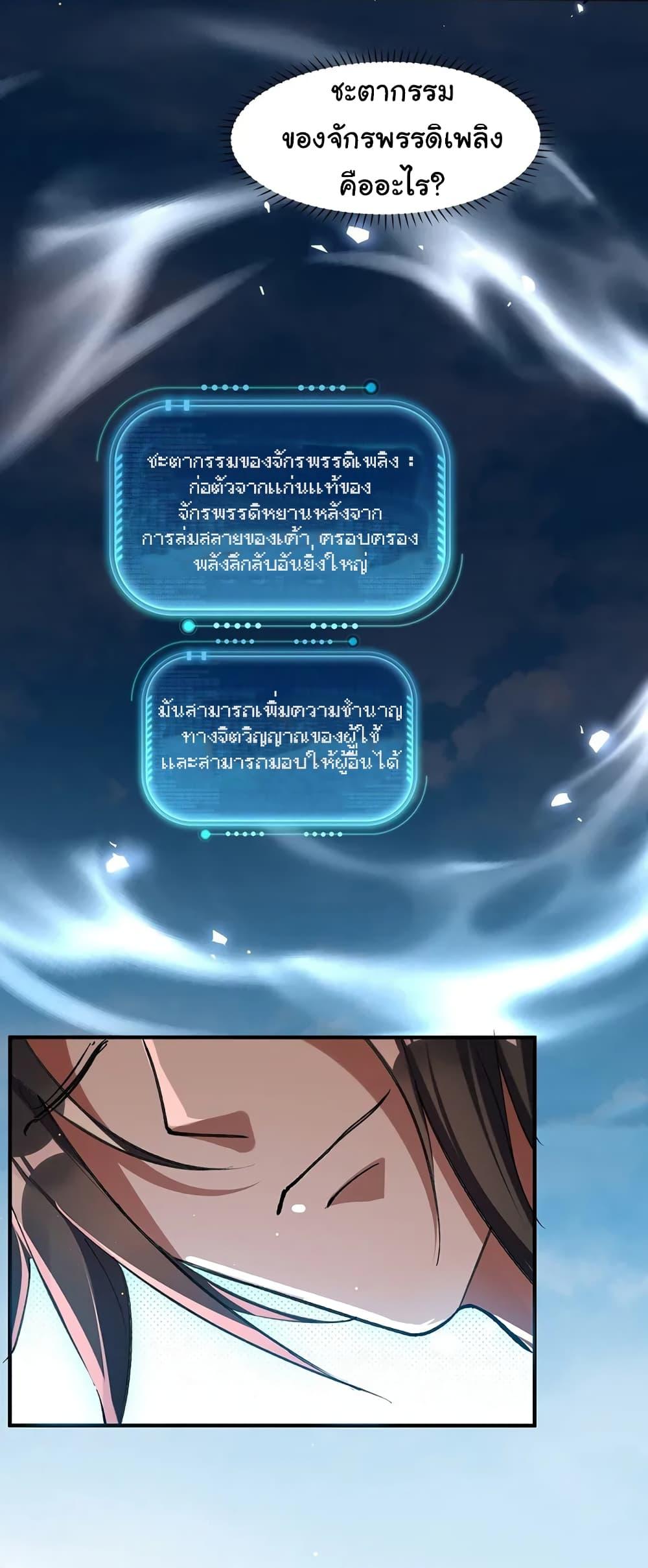 Manga-lc-com อ่านมังงะ อ่านการ์ตูน ออนไลน์ ฟรี When The System Opens After The Age Of 100 ตอนที่ 1 2 3 4 5 6 7 8 9 10 11 12 13 14 ฟรี ไม่มีโฆษณา Manga-lc - อ่าน มังงะ อ่าน การ์ตูน ออนไลน์ อ่านมังงะ ฟรี