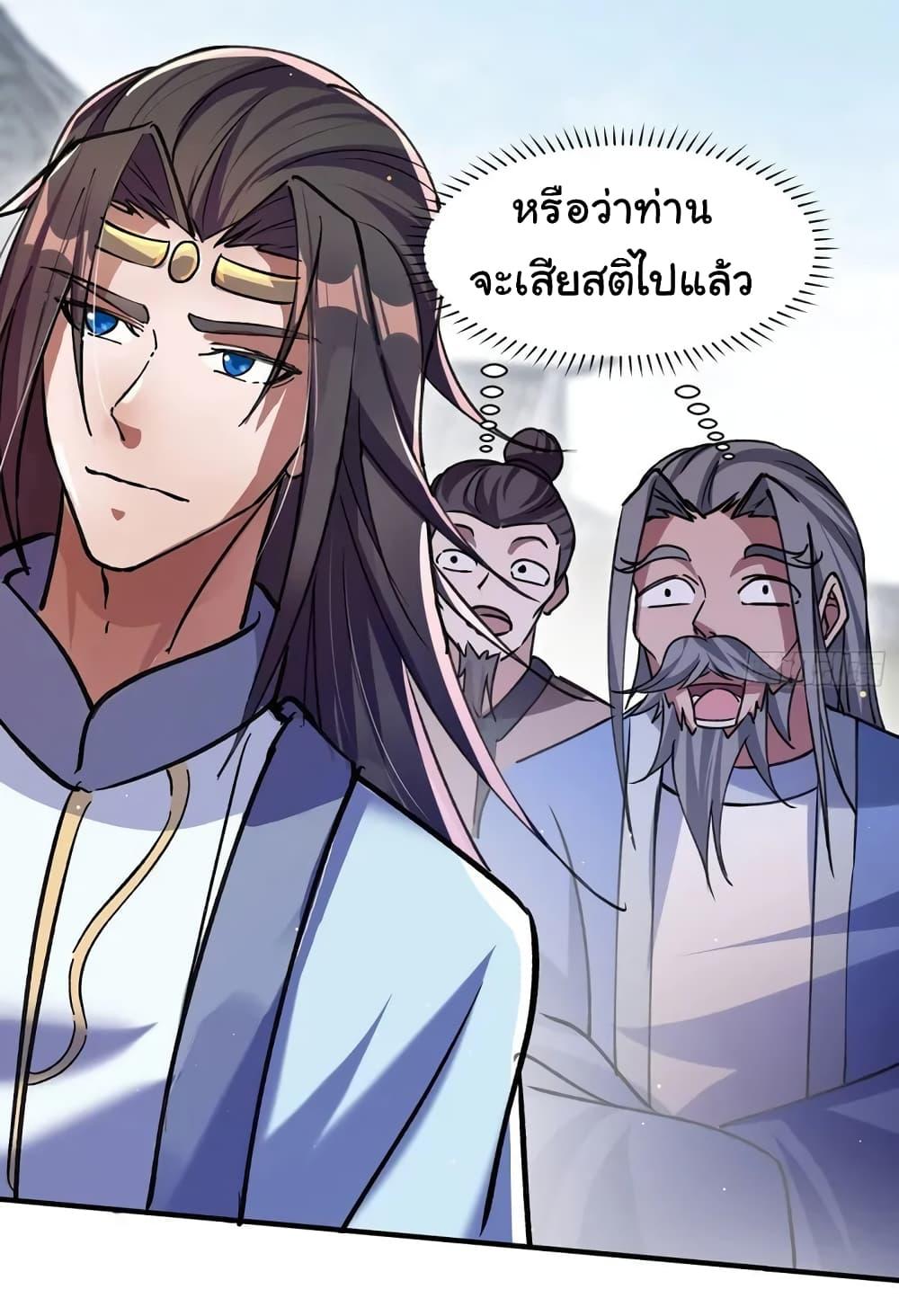 Manga-lc-com อ่านมังงะ อ่านการ์ตูน ออนไลน์ ฟรี When The System Opens After The Age Of 100 ตอนที่ 1 2 3 4 5 6 7 8 9 10 11 12 13 14 ฟรี ไม่มีโฆษณา Manga-lc - อ่าน มังงะ อ่าน การ์ตูน ออนไลน์ อ่านมังงะ ฟรี