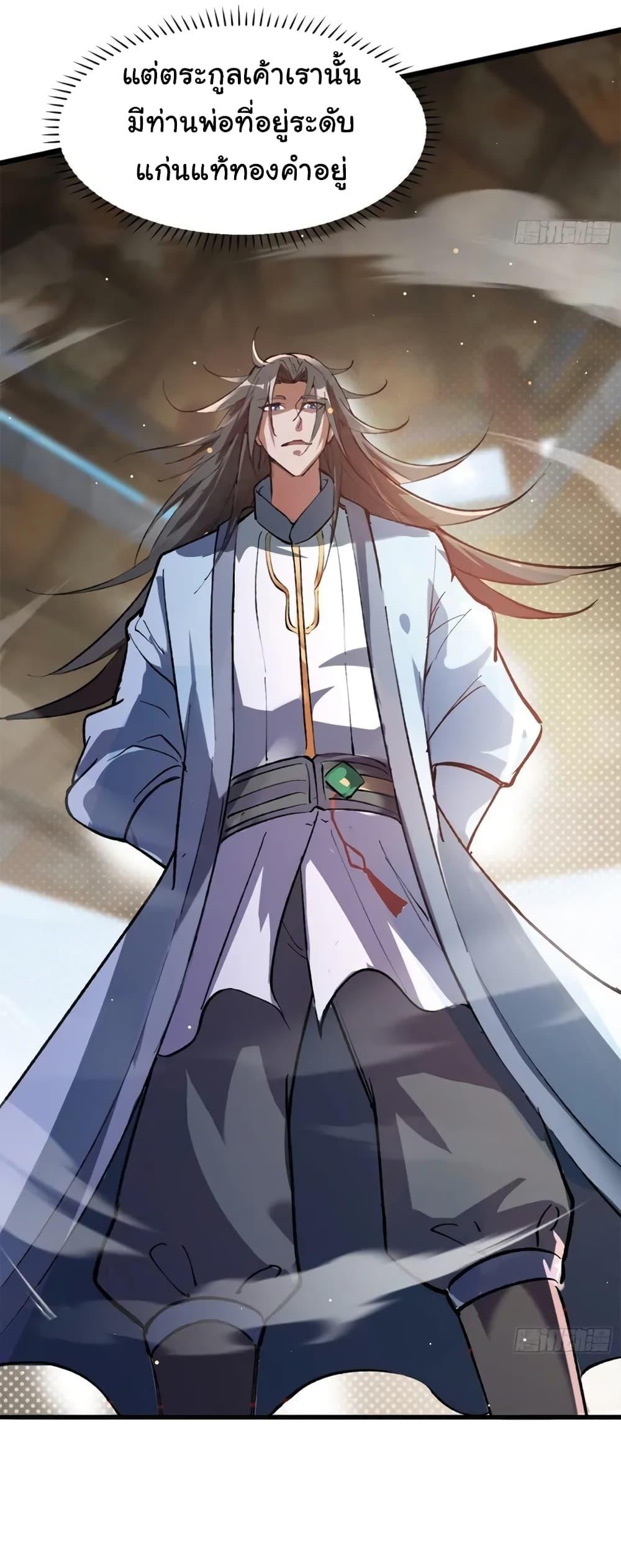 Manga-lc-com อ่านมังงะ อ่านการ์ตูน ออนไลน์ ฟรี When The System Opens After The Age Of 100 ตอนที่ 1 2 3 4 5 6 7 8 9 10 11 12 13 14 ฟรี ไม่มีโฆษณา Manga-lc - อ่าน มังงะ อ่าน การ์ตูน ออนไลน์ อ่านมังงะ ฟรี