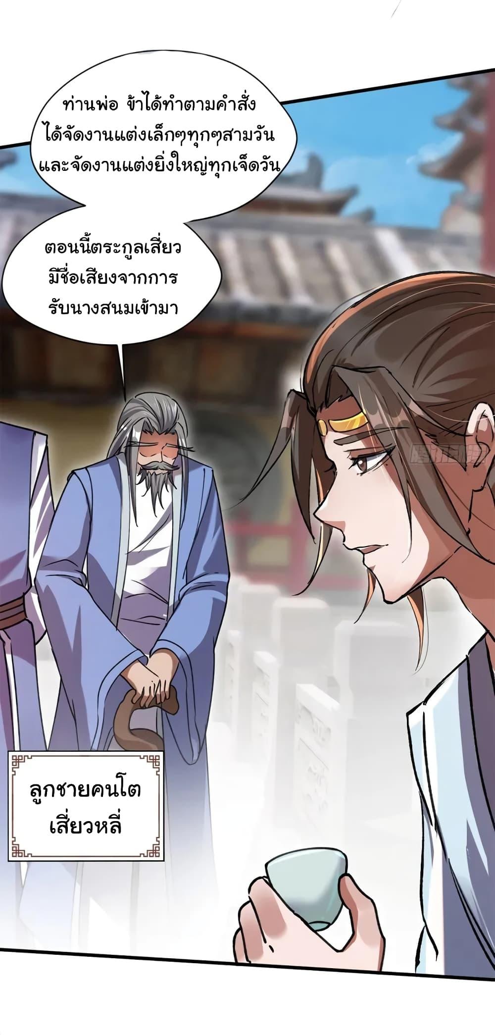 Manga-lc-com อ่านมังงะ อ่านการ์ตูน ออนไลน์ ฟรี When The System Opens After The Age Of 100 ตอนที่ 1 2 3 4 5 6 7 8 9 10 11 12 13 14 ฟรี ไม่มีโฆษณา Manga-lc - อ่าน มังงะ อ่าน การ์ตูน ออนไลน์ อ่านมังงะ ฟรี