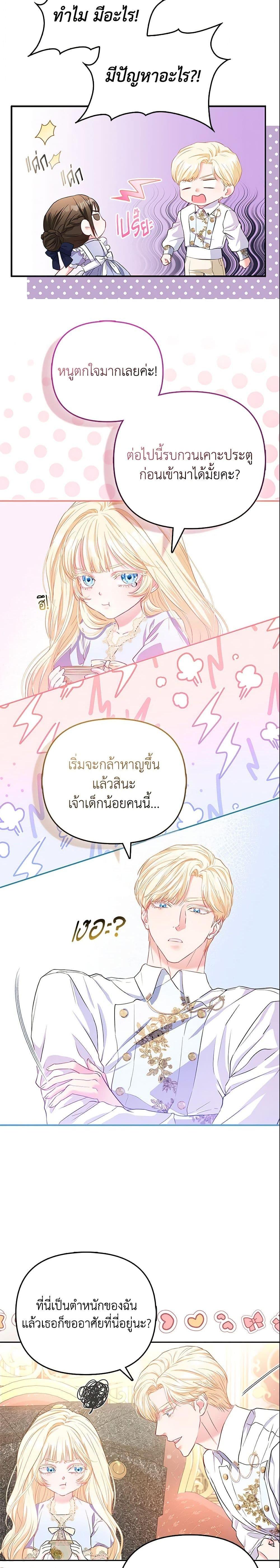 Manga-lc-com อ่านมังงะ อ่านการ์ตูน ออนไลน์ ฟรี I’m the Princess of All ตอนที่ 1 2 3 4 5 6 7 8 9 10 11 12 13 14 ฟรี ไม่มีโฆษณา Manga-lc - อ่าน มังงะ อ่าน การ์ตูน ออนไลน์ อ่านมังงะ ฟรี