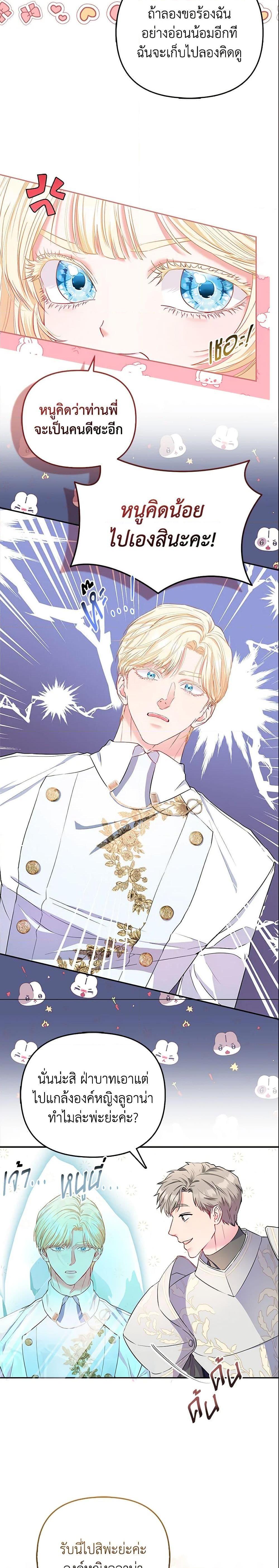 Manga-lc-com อ่านมังงะ อ่านการ์ตูน ออนไลน์ ฟรี I’m the Princess of All ตอนที่ 1 2 3 4 5 6 7 8 9 10 11 12 13 14 ฟรี ไม่มีโฆษณา Manga-lc - อ่าน มังงะ อ่าน การ์ตูน ออนไลน์ อ่านมังงะ ฟรี