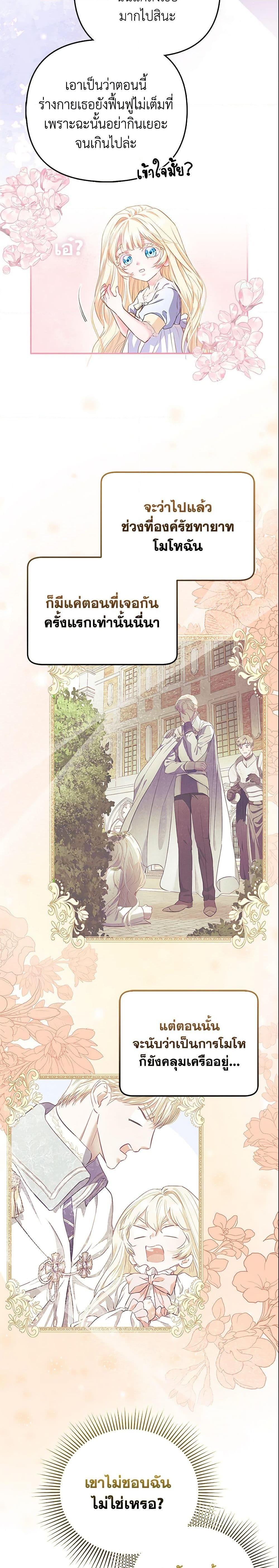 Manga-lc-com อ่านมังงะ อ่านการ์ตูน ออนไลน์ ฟรี I’m the Princess of All ตอนที่ 1 2 3 4 5 6 7 8 9 10 11 12 13 14 ฟรี ไม่มีโฆษณา Manga-lc - อ่าน มังงะ อ่าน การ์ตูน ออนไลน์ อ่านมังงะ ฟรี