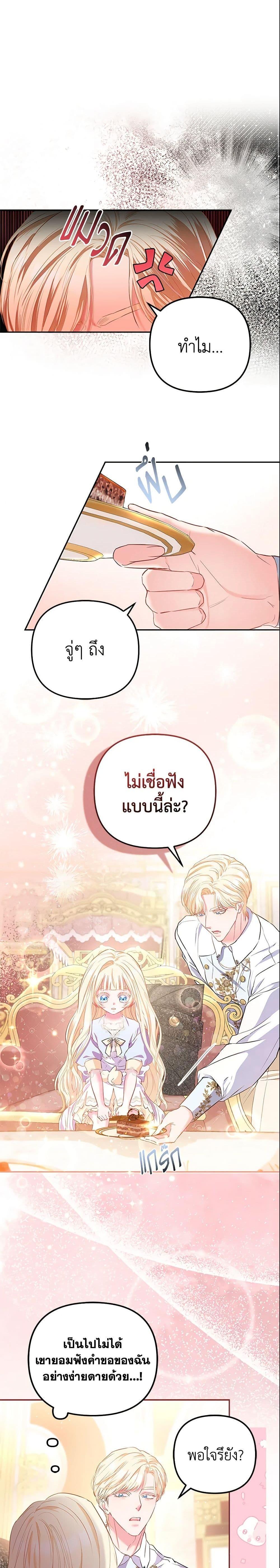 Manga-lc-com อ่านมังงะ อ่านการ์ตูน ออนไลน์ ฟรี I’m the Princess of All ตอนที่ 1 2 3 4 5 6 7 8 9 10 11 12 13 14 ฟรี ไม่มีโฆษณา Manga-lc - อ่าน มังงะ อ่าน การ์ตูน ออนไลน์ อ่านมังงะ ฟรี