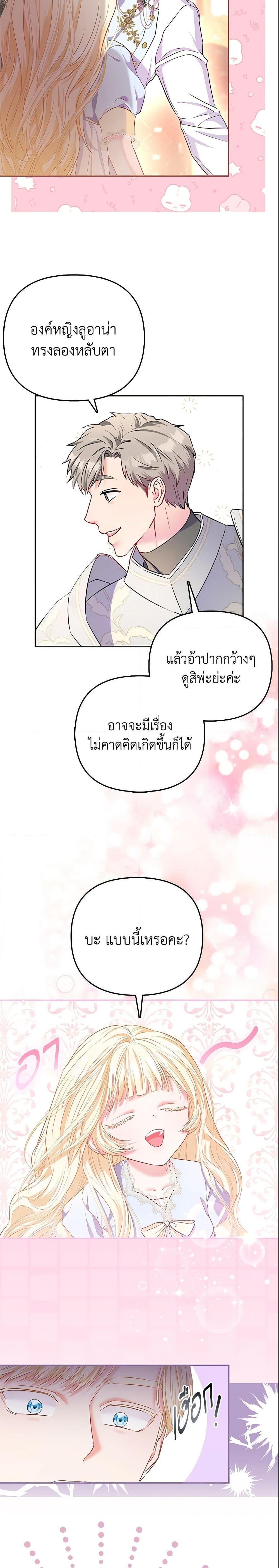 Manga-lc-com อ่านมังงะ อ่านการ์ตูน ออนไลน์ ฟรี I’m the Princess of All ตอนที่ 1 2 3 4 5 6 7 8 9 10 11 12 13 14 ฟรี ไม่มีโฆษณา Manga-lc - อ่าน มังงะ อ่าน การ์ตูน ออนไลน์ อ่านมังงะ ฟรี