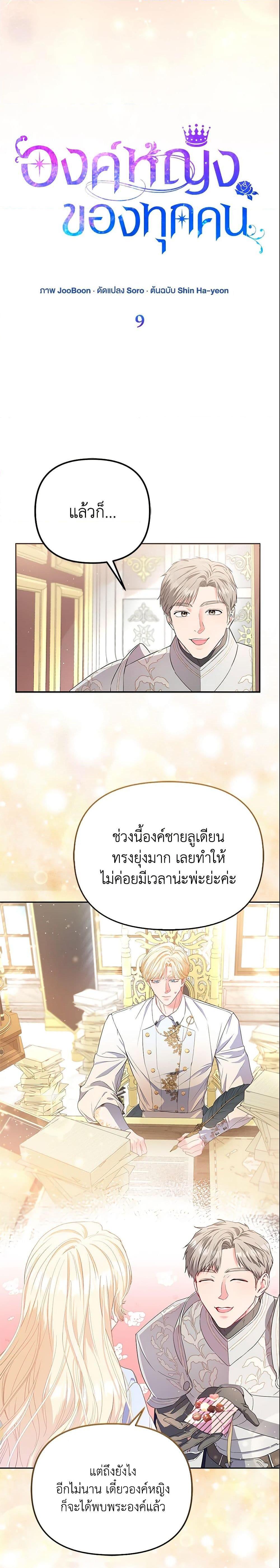 Manga-lc-com อ่านมังงะ อ่านการ์ตูน ออนไลน์ ฟรี I’m the Princess of All ตอนที่ 1 2 3 4 5 6 7 8 9 10 11 12 13 14 ฟรี ไม่มีโฆษณา Manga-lc - อ่าน มังงะ อ่าน การ์ตูน ออนไลน์ อ่านมังงะ ฟรี