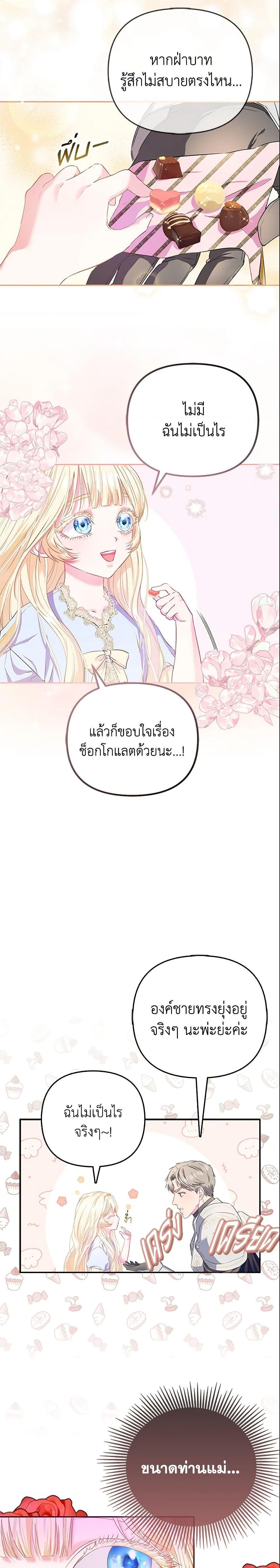 Manga-lc-com อ่านมังงะ อ่านการ์ตูน ออนไลน์ ฟรี I’m the Princess of All ตอนที่ 1 2 3 4 5 6 7 8 9 10 11 12 13 14 ฟรี ไม่มีโฆษณา Manga-lc - อ่าน มังงะ อ่าน การ์ตูน ออนไลน์ อ่านมังงะ ฟรี