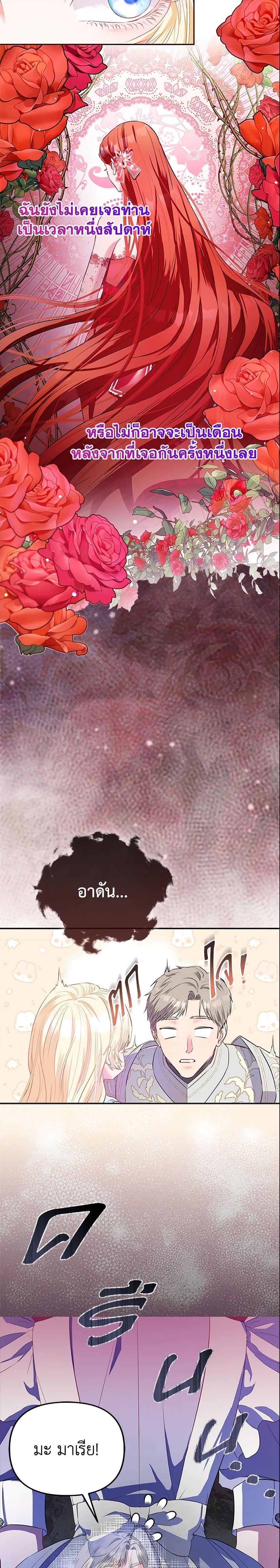 Manga-lc-com อ่านมังงะ อ่านการ์ตูน ออนไลน์ ฟรี I’m the Princess of All ตอนที่ 1 2 3 4 5 6 7 8 9 10 11 12 13 14 ฟรี ไม่มีโฆษณา Manga-lc - อ่าน มังงะ อ่าน การ์ตูน ออนไลน์ อ่านมังงะ ฟรี