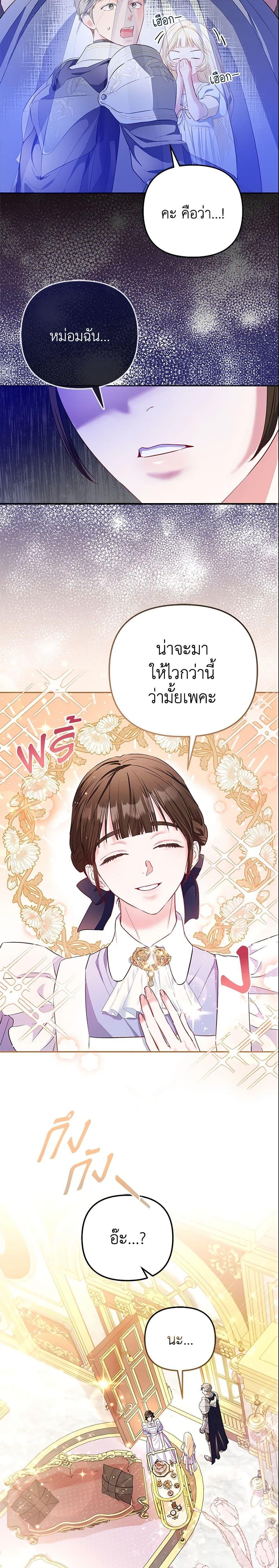 Manga-lc-com อ่านมังงะ อ่านการ์ตูน ออนไลน์ ฟรี I’m the Princess of All ตอนที่ 1 2 3 4 5 6 7 8 9 10 11 12 13 14 ฟรี ไม่มีโฆษณา Manga-lc - อ่าน มังงะ อ่าน การ์ตูน ออนไลน์ อ่านมังงะ ฟรี