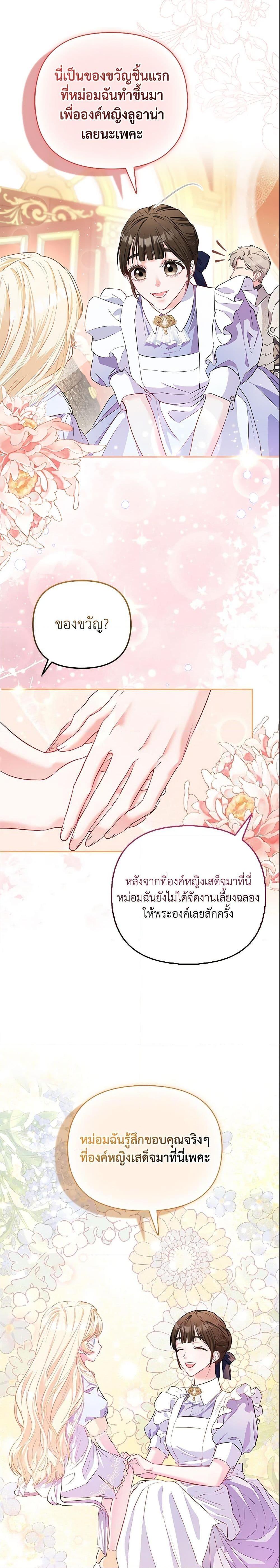 Manga-lc-com อ่านมังงะ อ่านการ์ตูน ออนไลน์ ฟรี I’m the Princess of All ตอนที่ 1 2 3 4 5 6 7 8 9 10 11 12 13 14 ฟรี ไม่มีโฆษณา Manga-lc - อ่าน มังงะ อ่าน การ์ตูน ออนไลน์ อ่านมังงะ ฟรี
