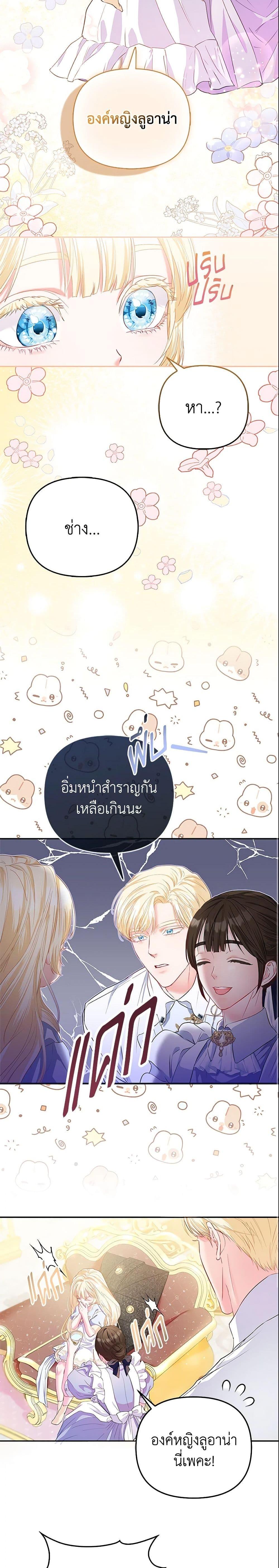 Manga-lc-com อ่านมังงะ อ่านการ์ตูน ออนไลน์ ฟรี I’m the Princess of All ตอนที่ 1 2 3 4 5 6 7 8 9 10 11 12 13 14 ฟรี ไม่มีโฆษณา Manga-lc - อ่าน มังงะ อ่าน การ์ตูน ออนไลน์ อ่านมังงะ ฟรี