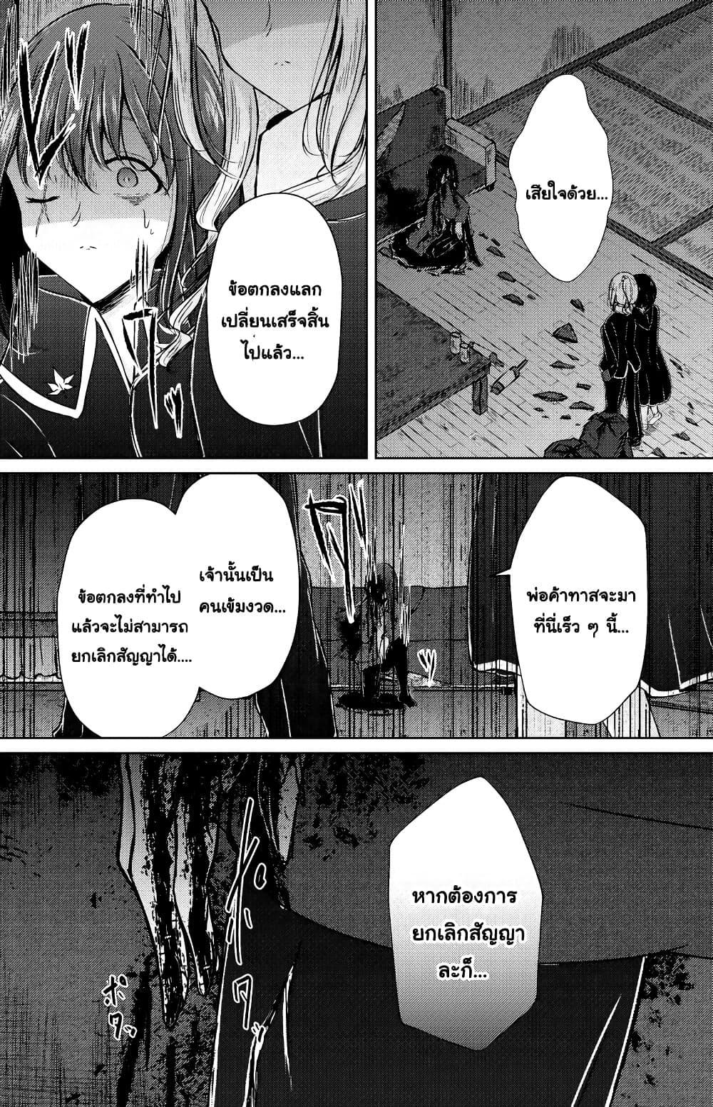 Manga-lc-com อ่านมังงะ อ่านการ์ตูน ออนไลน์ ฟรี And Kaede Blooms Gorgeously ตอนที่ 1 2 3 4 5 6 7 8 9 10 11 12 13 14 ฟรี ไม่มีโฆษณา Manga-lc - อ่าน มังงะ อ่าน การ์ตูน ออนไลน์ อ่านมังงะ ฟรี
