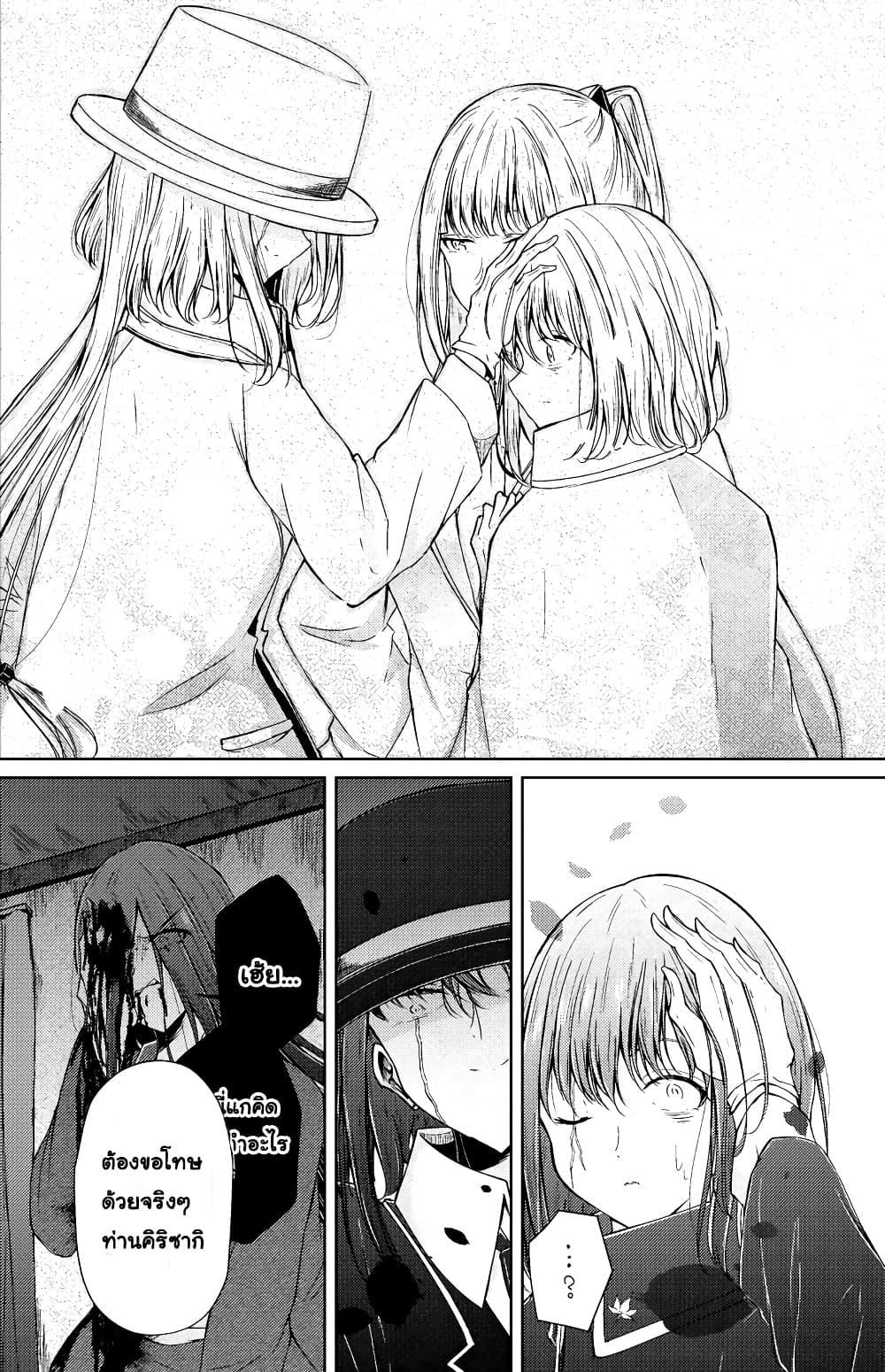 Manga-lc-com อ่านมังงะ อ่านการ์ตูน ออนไลน์ ฟรี And Kaede Blooms Gorgeously ตอนที่ 1 2 3 4 5 6 7 8 9 10 11 12 13 14 ฟรี ไม่มีโฆษณา Manga-lc - อ่าน มังงะ อ่าน การ์ตูน ออนไลน์ อ่านมังงะ ฟรี