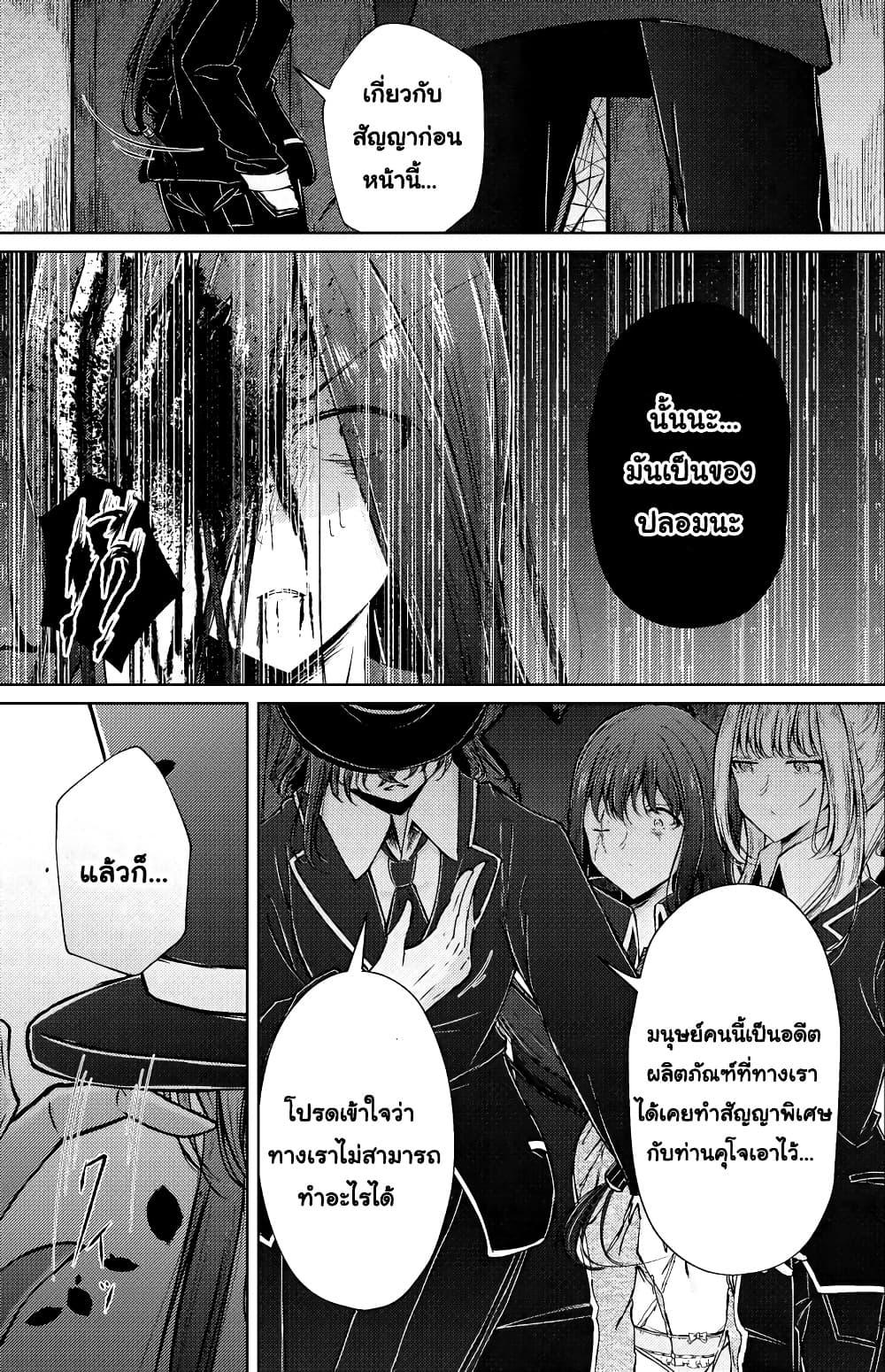 Manga-lc-com อ่านมังงะ อ่านการ์ตูน ออนไลน์ ฟรี And Kaede Blooms Gorgeously ตอนที่ 1 2 3 4 5 6 7 8 9 10 11 12 13 14 ฟรี ไม่มีโฆษณา Manga-lc - อ่าน มังงะ อ่าน การ์ตูน ออนไลน์ อ่านมังงะ ฟรี