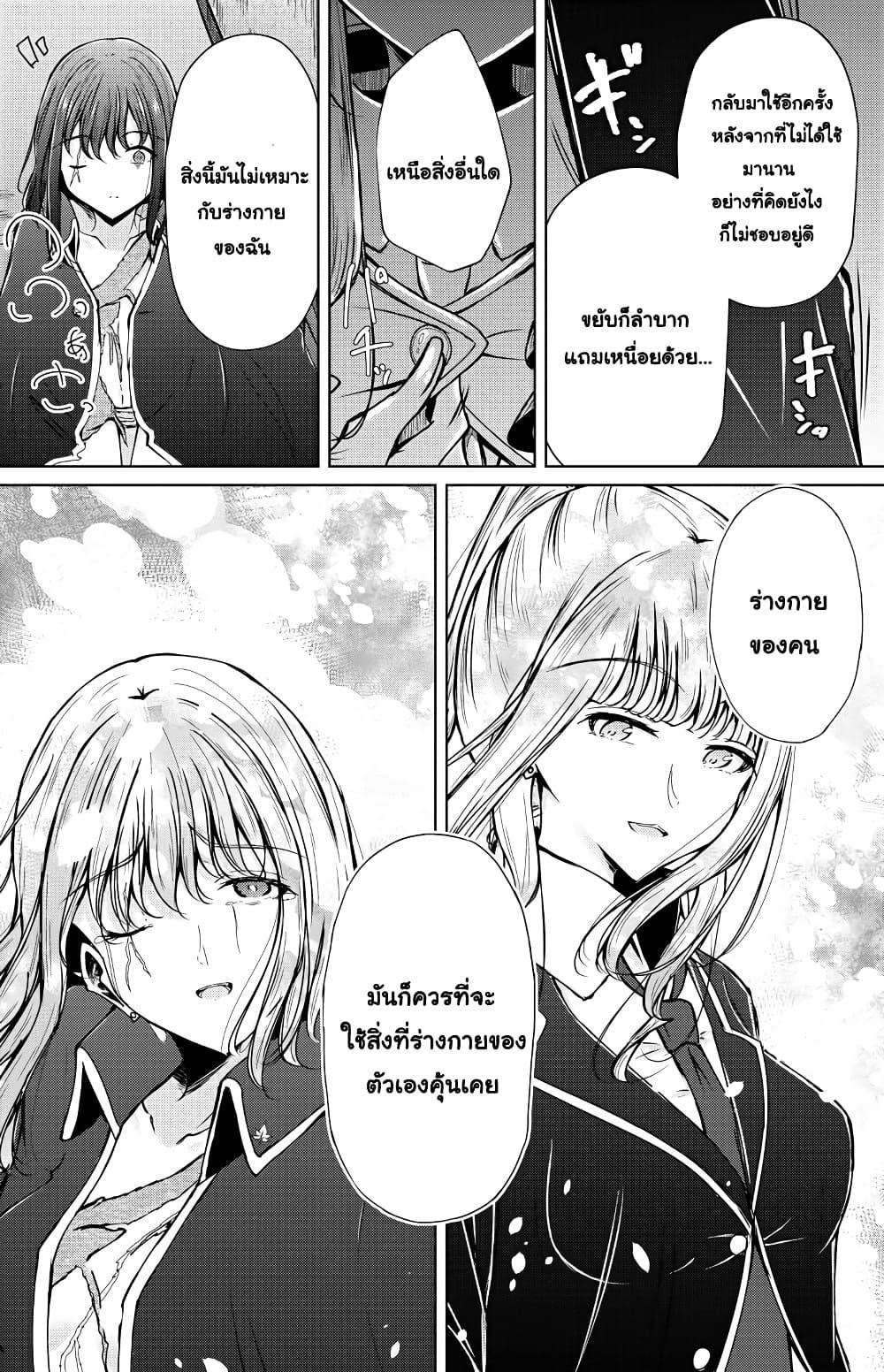 Manga-lc-com อ่านมังงะ อ่านการ์ตูน ออนไลน์ ฟรี And Kaede Blooms Gorgeously ตอนที่ 1 2 3 4 5 6 7 8 9 10 11 12 13 14 ฟรี ไม่มีโฆษณา Manga-lc - อ่าน มังงะ อ่าน การ์ตูน ออนไลน์ อ่านมังงะ ฟรี