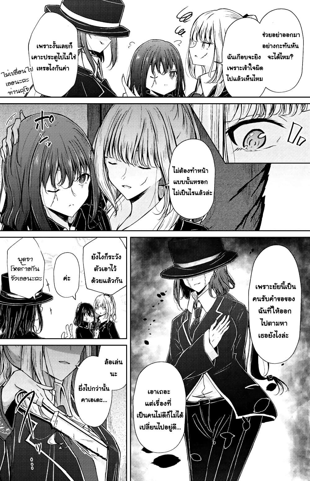 Manga-lc-com อ่านมังงะ อ่านการ์ตูน ออนไลน์ ฟรี And Kaede Blooms Gorgeously ตอนที่ 1 2 3 4 5 6 7 8 9 10 11 12 13 14 ฟรี ไม่มีโฆษณา Manga-lc - อ่าน มังงะ อ่าน การ์ตูน ออนไลน์ อ่านมังงะ ฟรี