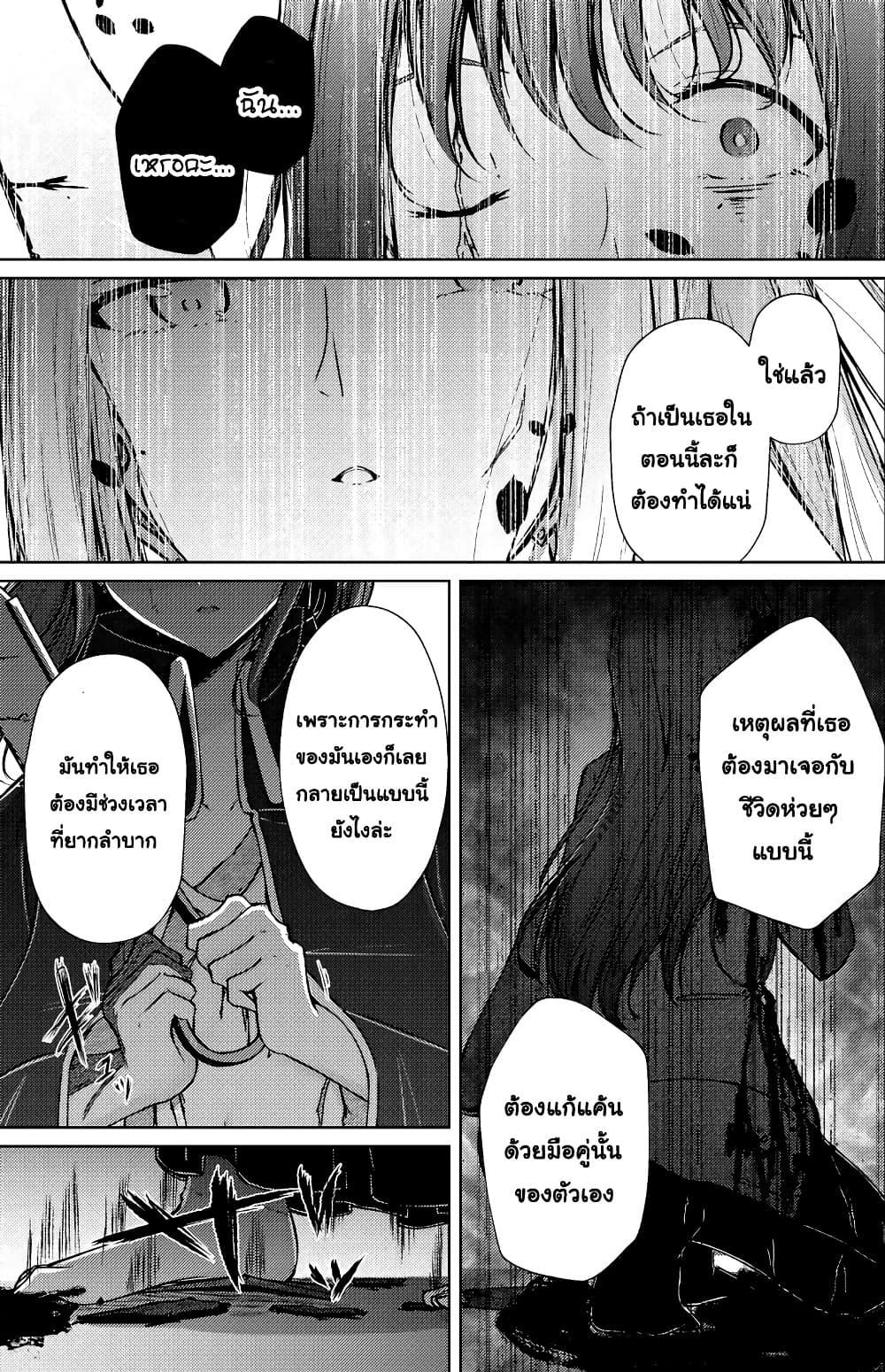 Manga-lc-com อ่านมังงะ อ่านการ์ตูน ออนไลน์ ฟรี And Kaede Blooms Gorgeously ตอนที่ 1 2 3 4 5 6 7 8 9 10 11 12 13 14 ฟรี ไม่มีโฆษณา Manga-lc - อ่าน มังงะ อ่าน การ์ตูน ออนไลน์ อ่านมังงะ ฟรี