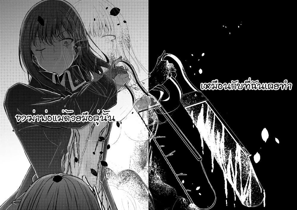 Manga-lc-com อ่านมังงะ อ่านการ์ตูน ออนไลน์ ฟรี And Kaede Blooms Gorgeously ตอนที่ 1 2 3 4 5 6 7 8 9 10 11 12 13 14 ฟรี ไม่มีโฆษณา Manga-lc - อ่าน มังงะ อ่าน การ์ตูน ออนไลน์ อ่านมังงะ ฟรี