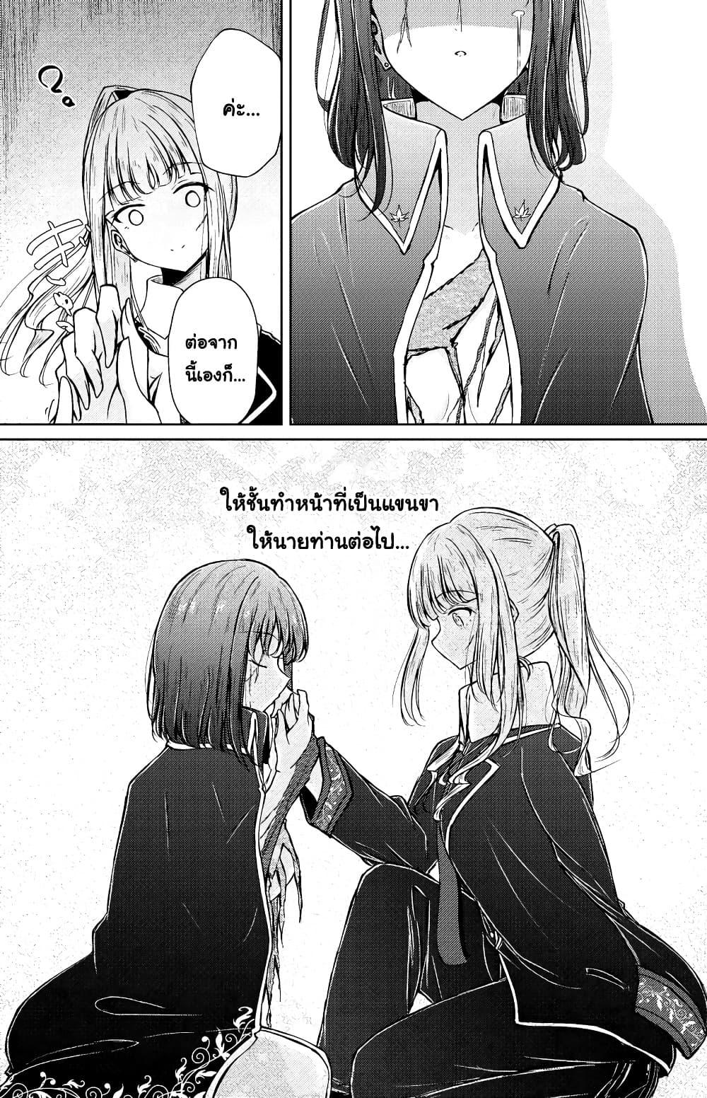 Manga-lc-com อ่านมังงะ อ่านการ์ตูน ออนไลน์ ฟรี And Kaede Blooms Gorgeously ตอนที่ 1 2 3 4 5 6 7 8 9 10 11 12 13 14 ฟรี ไม่มีโฆษณา Manga-lc - อ่าน มังงะ อ่าน การ์ตูน ออนไลน์ อ่านมังงะ ฟรี