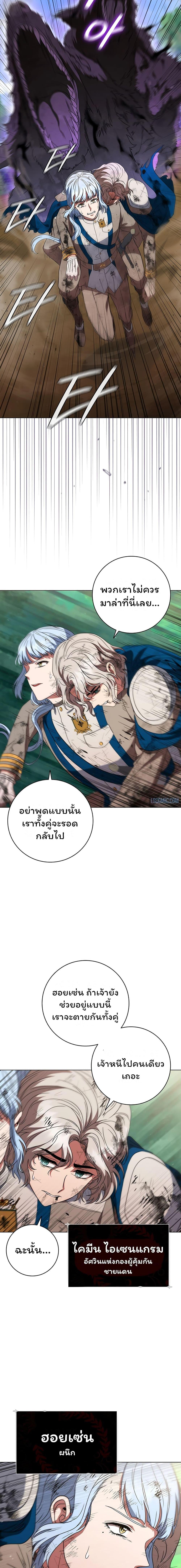 Manga-lc-com อ่านมังงะ อ่านการ์ตูน ออนไลน์ ฟรี Dragon Lady ตอนที่ 1 2 3 4 5 6 7 8 9 10 11 12 13 14 ฟรี ไม่มีโฆษณา Manga-lc - อ่าน มังงะ อ่าน การ์ตูน ออนไลน์ อ่านมังงะ ฟรี
