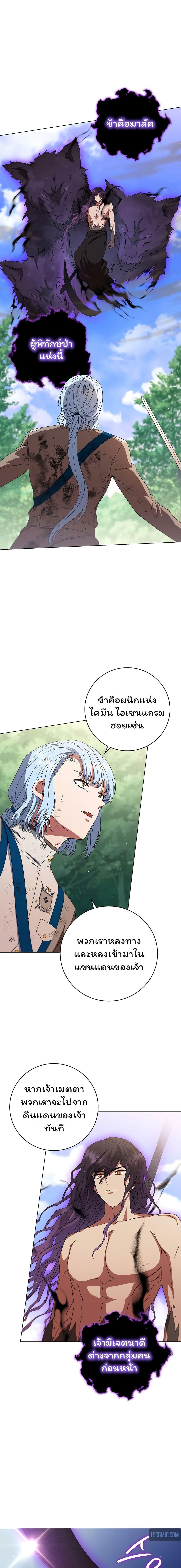 Manga-lc-com อ่านมังงะ อ่านการ์ตูน ออนไลน์ ฟรี Dragon Lady ตอนที่ 1 2 3 4 5 6 7 8 9 10 11 12 13 14 ฟรี ไม่มีโฆษณา Manga-lc - อ่าน มังงะ อ่าน การ์ตูน ออนไลน์ อ่านมังงะ ฟรี