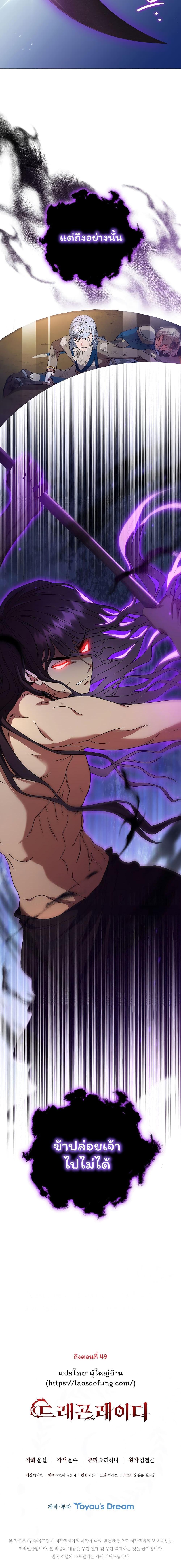 Manga-lc-com อ่านมังงะ อ่านการ์ตูน ออนไลน์ ฟรี Dragon Lady ตอนที่ 1 2 3 4 5 6 7 8 9 10 11 12 13 14 ฟรี ไม่มีโฆษณา Manga-lc - อ่าน มังงะ อ่าน การ์ตูน ออนไลน์ อ่านมังงะ ฟรี